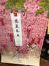赋瑞【春节送礼】挂历2026马年家用装饰山水画挂轴月历中国风企业礼品广告定制大号宣纸挂墙挂历日历 山河颂 实拍图