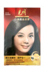 光明 228g一焗黑/棕染发膏染发剂盖白发染发霜大包装一局黑棕遮白发 235g一焗黑大盒装 实拍图