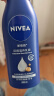 妮维雅（NIVEA）深层润肤身体乳液女士200ml（滋润身体乳 润肤乳保湿补水） 实拍图