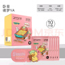 珍视明 小黄鸭场景款做梦YA 蒸汽眼罩热敷睡眠遮光自发加热田园掠影10片 实拍图