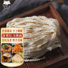 日食记日晒小刀削450g6份装刀削面油泼面宽面波纹挂面面条速食袋装 实拍图