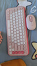 罗技（Logitech）POP ICON COMBO键鼠套装 无线键鼠套装 双模连接 自定义按键 三台设备配对 粉色 实拍图