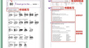 【新华书店】新概念英语全套 智慧升级版 教材含音频 学生用书 朗文外研社外语学习教材 新概念英语1(教材+练习册) 实拍图