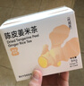 北鼎（Buydeem）袋泡茶 清润养生茶包 轻颜花草茶润养饮 健康便携包装 送礼好物 【秋冬推荐】陈皮姜米茶(7袋/盒) 实拍图