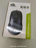 吉选（GESOBYTE）M200 PS2办公有线鼠标 电脑台式机专用 办公室家用P口圆形接口 企业集采 可开增税专票 黑色 实拍图