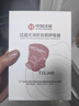 中加沃安消防面具国标3C认证防毒防烟面具火灾逃生全面罩过滤式呼吸器 【披肩款】TZL30B过滤式消防面具 实拍图