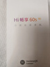 Hi nova智选Hi 畅享60 s 5G手机 官方全新原装正品系列5G鸿蒙生态老人学生千元新机 8GB+128GB 星河蓝 标配 实拍图
