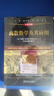 离散数学及其应用（原书第8版） 实拍图