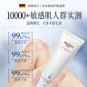 莱脱（Rantto）脱毛膏女士私处专用100g温和护肤型腋下腿毛四肢除毛去毛 实拍图