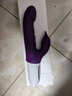 EROCOME伊珞震动棒女性专用自安慰玩具成人情趣性用品女士高级生理按摩器 实拍图
