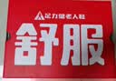 足力健防滑老人鞋男秋冬季2026新款加绒保暖休闲鞋中老年爸爸鞋子 实拍图