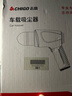 志高（CHIGO）车载无线吸尘器多功能吸吹抽充一体家车两用便携式新能源吸尘器 150W【吸吹抽充】滤芯*3+收纳袋 实拍图