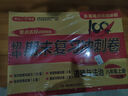 七年级上册历史试卷人教版 初一初中期末冲刺100分总复习冲刺卷测试卷 专项模拟卷必刷题真题综合检测卷 实拍图