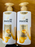 潘婷（PANTENE）护发素乳液修护润发精华氨基酸修护干枯分叉受损柔顺亮泽强韧秀发 乳液修护-护发素500g*2瓶 实拍图