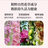 红贝缇 草本除螨润肤香皂 净螨虫皂 抑菌保湿沐浴手工洁面肥皂 樱花+木槿花 200g 2块 实拍图