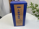 半山农 人参海参酒礼盒500ml 42度酒海参人参泡酒 送父母长辈父亲节礼物 实拍图