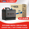 瓦尔塔（VARTA）汽车电瓶蓄电池蓝标L2-400大众途观途安朗逸朗行捷达凌度以旧换新 实拍图
