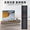 宜百利 适用于海信电视遥控器 通用CN3A75液晶LED全型号 R55/X65/M50 CN3V75红外款电视机遥控板8366 实拍图