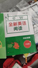 全新英语阅读·阅读理解· 六年级 实拍图