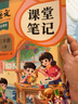 看拼音写生字词语一年级下册 一年级看拼音写词语 人教版同步教材生字词专项训练一课一练 实拍图