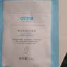 ATOMY艾多美每日补水晶莹透润滋颜润泽面膜护肤品化妆品 每日晶莹透润面膜 实拍图