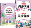 鲁滨逊漂流记六年级下册必读课外书 爱丽丝漫游奇境记 汤姆索亚历险记 骑鹅旅行记 小王子 快乐读书吧六年级下册 正版图书儿童文学中小学教辅小学生课外阅读书籍10-14岁推荐阅读 实拍图