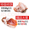问君 陕西富平柿饼霜降吊柿子饼独立包装休闲零食大礼包年货节礼盒 1080g礼盒装【优选大果】 实拍图