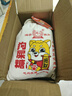 鸿云（HONG YUN） 黑米狗屎糖 308g 酥心糖喜糖 四川特产 糖果巧克力 休闲零食 实拍图