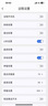 密季录音神器可连接手机远程听录器实时听音高清降噪手机控制超长待机定位专用一键便携式录音笔 待机80天+实时录音/实时听音+实时定位+远程开关 实拍图