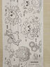 儿童涂鸦画卷超长填色绘画画纸幼儿园宝宝长卷纸加厚涂色画布护墙 涂鸦1米-随机款（无盒体验装） 实拍图