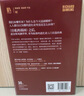 盲眼钟表匠 生命自然选择的秘密 自私的基因 延伸的表型 攀登不可能之山 作者 遗传学家道金斯作品 中信出版社 实拍图