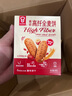 嘉顿夹心全麦曲奇饼干巧克力味200g休闲零食下午茶点心办公室食品代餐 实拍图