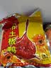 思香逢正宗四川成都特产13件1966克节日送礼零食小吃伴手礼盒大礼包 实拍图