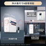 沁园（TRULIVA）净水器家用小白鲸pro800G净水机 RO反渗透过滤器 厨下直饮机一体机 杀菌龙头UR-S5876i国家补贴 实拍图