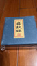【全网低价】弘梅罗纹砚台 带盖天然原石书法国画学生初学用4寸砚台 文房四宝毛笔墨汁用墨池 实拍图