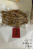 吴大姐 宣城鸭脚包 水阳三宝鸭肠裹鸭爪10只装鸭掌咸肉腊味鸭脚包 咸香鸭脚包 10只装 实拍图