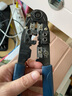 三堡HT-210C 水晶头网线钳 压剥剪线多功能压接钳  中国台湾原装进口 赠品长刀片（1片） 实拍图