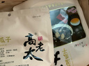 高老太 年货济南五香湿瓜子300克×6袋水煮喝茶咸味西瓜子休闲零食 五香湿瓜子300g*6袋 实拍图