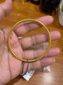 金至尊（3D-GOLD)黄金手镯实心古法素圈镯子结婚三金送女友老婆妈妈生日礼物计价 硬金空心款60号7.3克-多退少补 实拍图