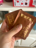 音朗茶叶 陈皮普洱茶 云南古树普洱生晒陈皮柑普茶父亲节礼物礼盒180g 实拍图