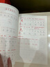 斗半匠 一年级上册字帖 一年级语文同步练字帖 小学生练字帖每日一练 写好中国字 硬笔钢笔字帖生字笔画笔顺练习 实拍图