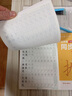 六品堂五年级上下册小学生语文同步练字帖笔顺笔画练字纸 实拍图