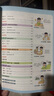 2026春小学教材帮一二三四五六年级下册语文数学英语人教版北师教材同步讲解课堂笔记教材全解课前预习课后复习教辅书 2026春新版】四年级下册 99%选择3本：语文人教+数学人教+英语人教RP 实拍图
