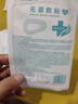 顺秦单眼眼罩医用无菌眼贴无纺布创口贴眼睛激光术后成人弱视遮光眼贴 医用弱视遮光眼贴【眼科专用】7*9cm【10片】 （吸水遮光  舒适透气） 实拍图