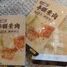 盐津铺子 手撕素肉素牛排豆腐干办公室零食休闲小吃独立包装优选 【约30包】卤香味270g 实拍图