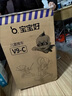 宝宝好V9-C遛娃神器双向高景观溜娃可坐可躺婴儿车轻便折叠宝宝遛娃车 网红奶油色+礼品三件套 实拍图