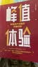 峰值体验 影响用户决策的关键时刻 香港大学客席教授汪志谦力作 逻辑思维推荐 实拍图