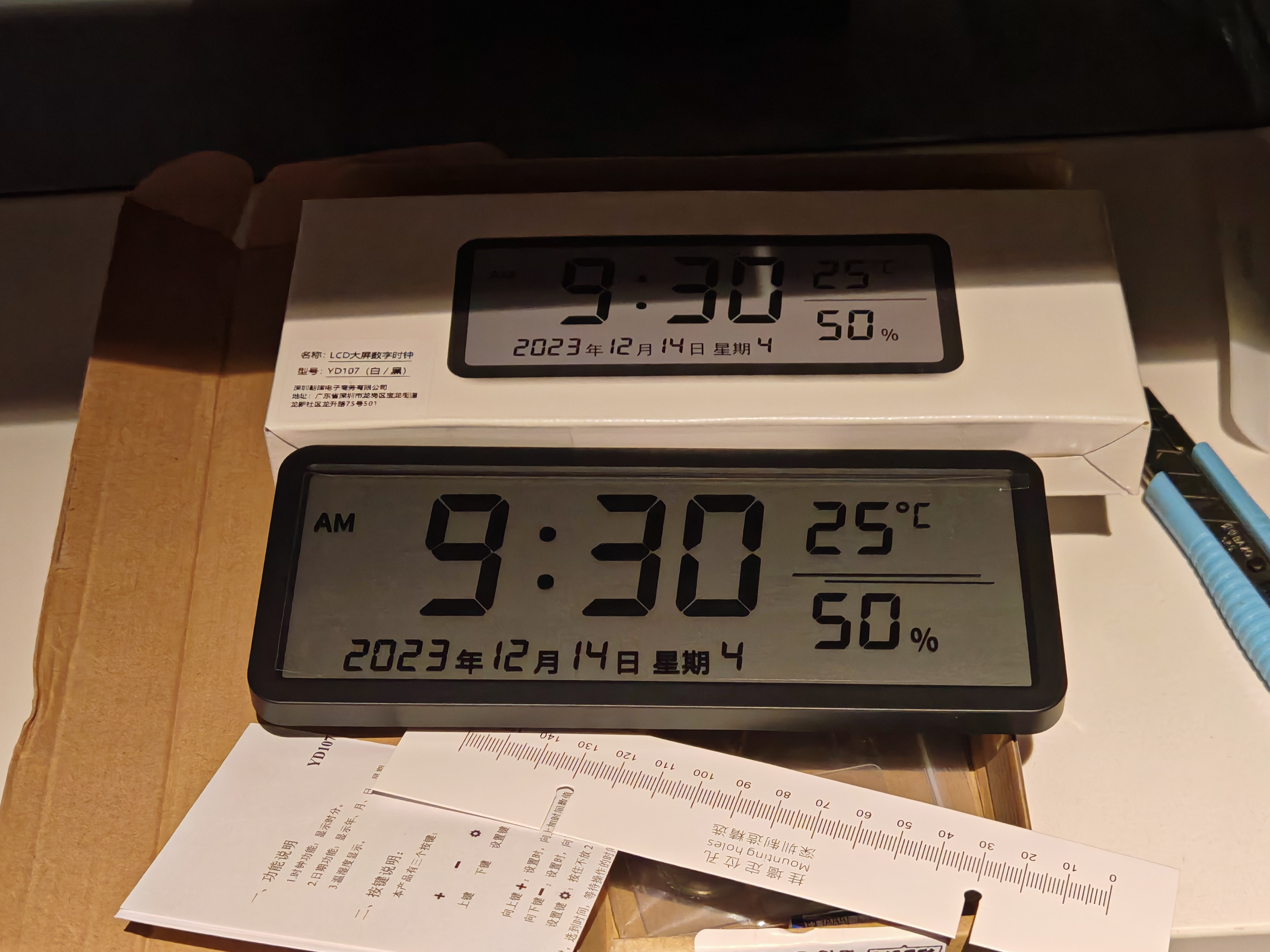 得光大屏数字时钟磁吸冰箱贴电子钟表摆台式可挂墙客厅卧室厨房摆件温湿度计时间显示器日期万年历星期 【无磁吸】黑色 实拍图