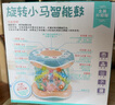 林老师婴儿玩具音乐拍拍鼓0-6-12个月宝宝早教启蒙旋转木马手拍鼓可充电 大号豪华款-马卡红【充电】 实拍图