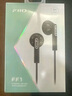 飞傲（FiiO）FF1镀铍振膜动圈金属平头耳机0.78双针可换耳机线HIFI耳塞 银色 实拍图